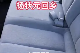 民间故事《杨状元回乡》视频封面