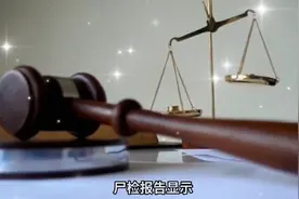 女子拒绝行房致丈夫死亡：一场家庭悲剧引发的争议与思考