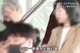 对王一博嫌弃到翻白眼，绝对是经纪人康雯做过最错的事儿视频封面