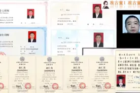 退休后，工程师、审核员证书还有用吗