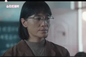＃山花烂漫时  老师们辞职