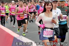 无锡马拉松一对男女亲密动作被拍到，上市公司深夜辟谣，视频封面