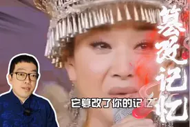 我们的记忆都被篡改了吗？《爱我中华》的歌词到底是什么？