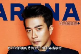 悲情王子权相佑和他的爱情故事视频封面