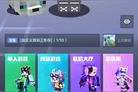 我的世界不会玩儿的。前期的攻略老手就不用看了
