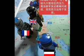 自制第一次世界大战历史年表🌏🌏🌏🌏🌏🇬🇧🇺🇸🇫🇷🇩🇪视频封面