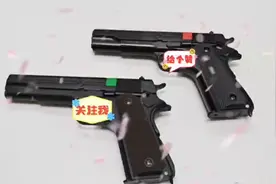 牛三1911对比黑五1911，到底谁最值得入手！！！视频封面