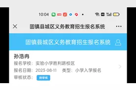 为了待审核这几个字，忙了我一上午