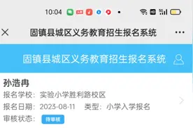 为了待审核这几个字，忙了我一上午视频封面