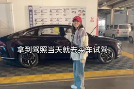 拿到驾照当天就去4s店买车是种怎么样的体验视频封面