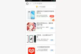 233乐园下载方式
