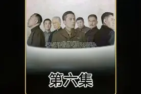 《北平无战事》第六集，重温历史风云！视频封面