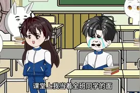 校花是我女朋友！视频封面
