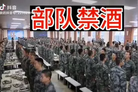 部队里面不准喝酒视频封面