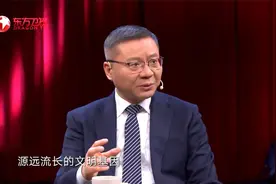 从古代智慧到现代实践，中华文明为何生生不息？视频封面