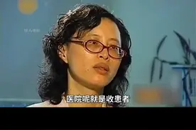 最美走廊医生揭露医疗黑幕视频封面