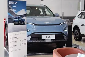 【AD试车】沉浸式体验 2023款 起亚EV5 530Land#每天推荐好车