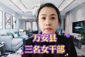 “95后”女干部提拔引热议：在职大专学历、中专定向培养引质疑视频封面