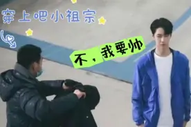 乐乐岩岩小黑把他保护得很好 #王一博 #头条视频创作激励计划视频封面