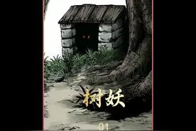 路边的野庙不要乱拜，因为你不知道你拜的是神还是鬼？视频封面