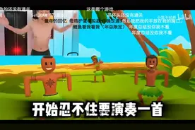 大家看一下啊，就是鲤鱼那声音怎么搞的？