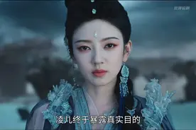 李青月终于开大成为仙尊，可她真正的计划吓了所有人一跳 #临江仙