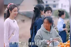 原来林心如也是搞笑女，哈哈！村民大姐：我和你差不多，我50多岁视频封面