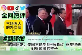 #外交风云# 气场强大的外交部长，对比百年前，这就是底气
