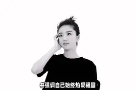 前助理曝光辱华录音，李凯馨人设崩塌谁买单？视频封面