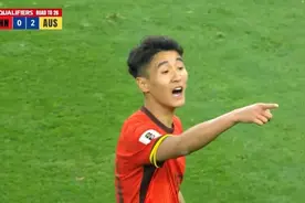 国足0-2澳大利亚射门剪辑视频封面