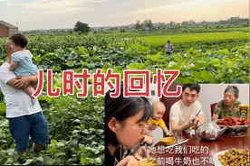 小慧回湖北，姑姑一家也从武汉回来了，大家热闹相聚满是儿时回忆视频封面