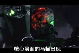 三体宇宙105集剧情解析视频封面