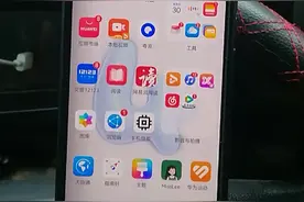 华为手机怎么跳过软件开启的广告。