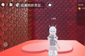 逃离病娇男友视频封面