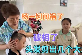 女儿闯祸了，把弟弟头发剪出几个大坑，破相了，理由让人哭笑不得视频封面