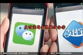 支付宝新功能“随处花”上线，微信京东等平台通用视频封面