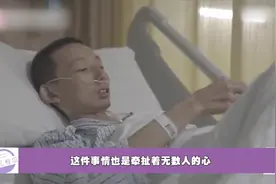 许敏疑似有了新证据？杜新枝要小心！熊磊发文向许妈“求饶”？视频封面