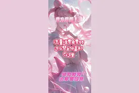 省钱秘籍！移动流量白嫖攻移动1元30g流量广东移动流量移动领流量视频封面