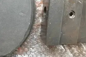 济南非公单位社会科学研究中级专业技术职称评审标准条件2视频封面