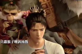 新神榜杨戬一打四 这就是杨戬的压迫感吗 四大天王视频封面