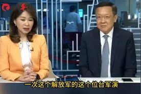 美国对解放军围台军演反应冷淡？介文汲：鹰击21了解一下视频封面