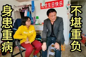 小姐姐身患重病，命运非常坎坷，请不要再网暴小姐姐，她不堪重负视频封面