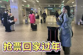 武汉多趟动车停运，雯雯在火车站苦等5小时抢票，网友：太惊险！