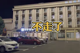 飞机延误，全额退票，不走了视频封面