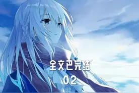 你好，我是你的虚拟女友视频封面