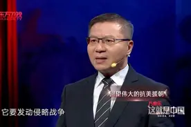 中国：毛主席早识穿美国三把刀，机智留下一手，扼住美国几十年视频封面