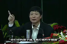 毛主席：你打你的原子弹，我打我的手榴弹。这句话的背景是这样的视频封面