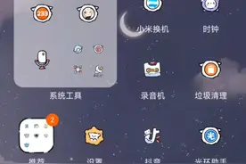 我的世界电脑版教程。