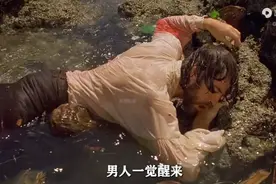 鲁滨逊漂流记视频封面