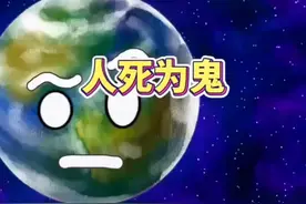 八仔要喝奶，喝了那个奶，忘掉哪个崽，旺仔牛奶🤓#星球动画视频封面